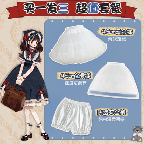 暴力无骨撑裙撑日常撑鱼骨裙撑