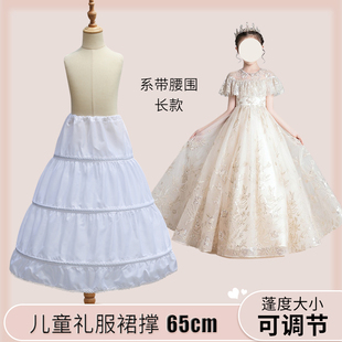 裙撑儿童长款 生日公主裙蓬蓬裙花童礼服内搭衬裙可调节鱼骨裙撑