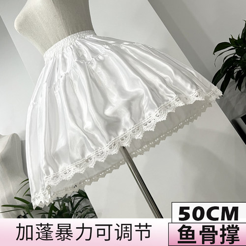 裙撑Lolita鱼骨撑可调节衬裙