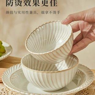 日式 陶瓷餐具乔迁碗筷轻奢碗盘子碗具含羞草 碗碟套装 家用2024新款