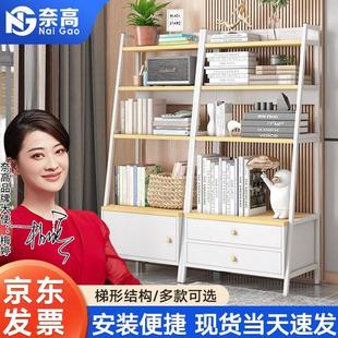 奈高书架置物架落地储物架子简易家用书柜收纳架卧室省空间多层置