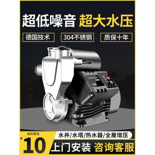 美国进口格兰富技术304不锈钢家用自动静音热水器永磁变频增压泵