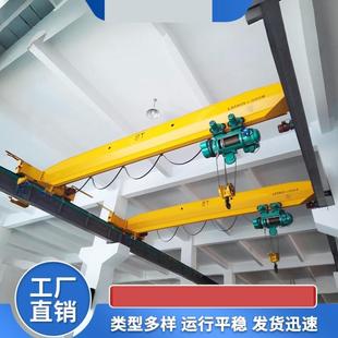室內行車天吊小型懸臂吊框架式 電動單梁懸掛起重機 軌道式 組合式