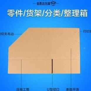 商STY货架仓库分类件纸箱件库电位盒子汽车配分拣收纳陈列整零理