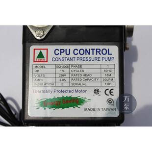 三淼台湾进口EQH2008 4008 1000家用自来水太阳能自动热水增压泵