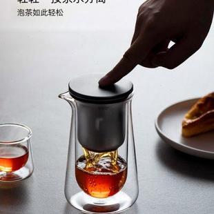 玻璃磁吸泡茶壶家用耐高温办公室茶水分离按压滤网内置过滤冲茶器
