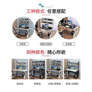 书桌书架组合一体桌子家用学习桌卧室学生简约办公写字桌 电脑台式