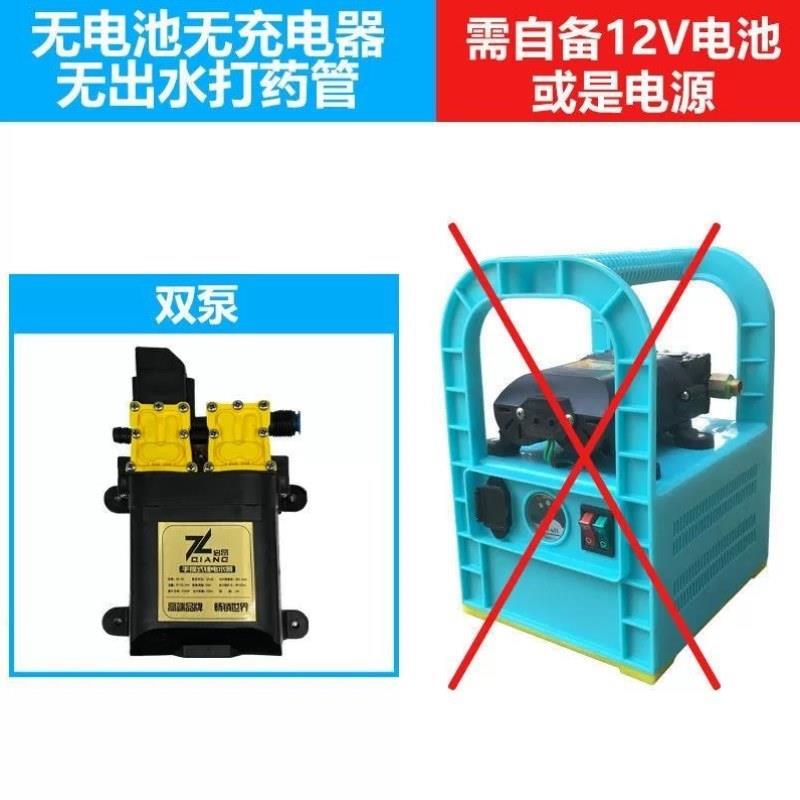 电动高压小型消毒打药农药新喷雾器农用家用打药机神器手提式锂电