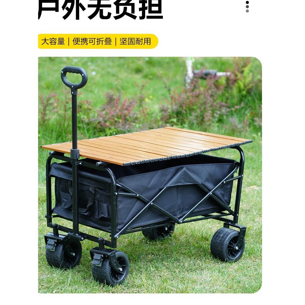 露营车轻便户外营地车餐车手拉推车超大桌板可折叠野营车推车摆摊