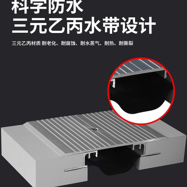 建筑变形缝内外墙伸缩缝屋面楼地面变形缝不锈钢铝合金伸缩缝盖板