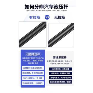 睿城CC发动机盖支撑杆引擎盖液压杆车前盖气动撑杆 长安睿骋