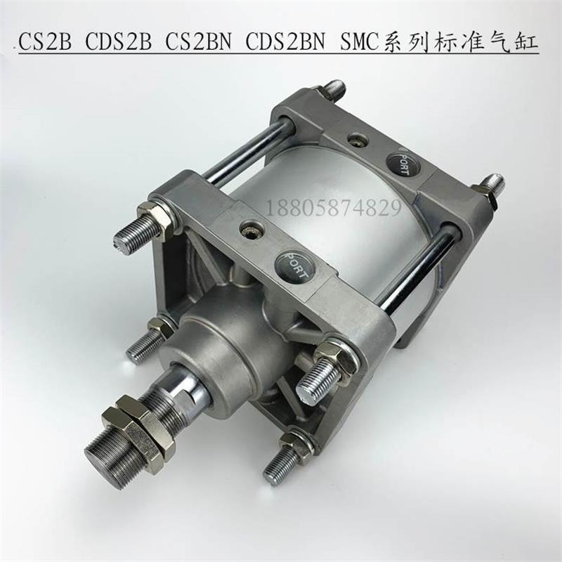 CS2B CS2F CS2D CS2L CS2C CS2T125 140 160 180 200SMC气缸CDS2B