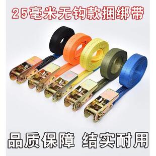 船用耐用汽车拉车绳子紧绳器货车绑带收紧器自行车架绑带收缩包装