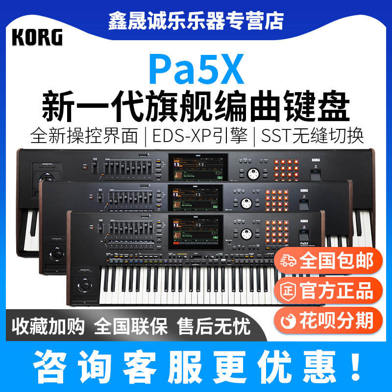 官方正品，品质保证