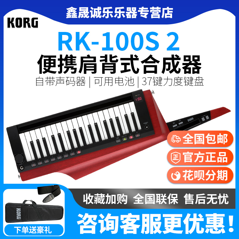 官方正品,品质保证