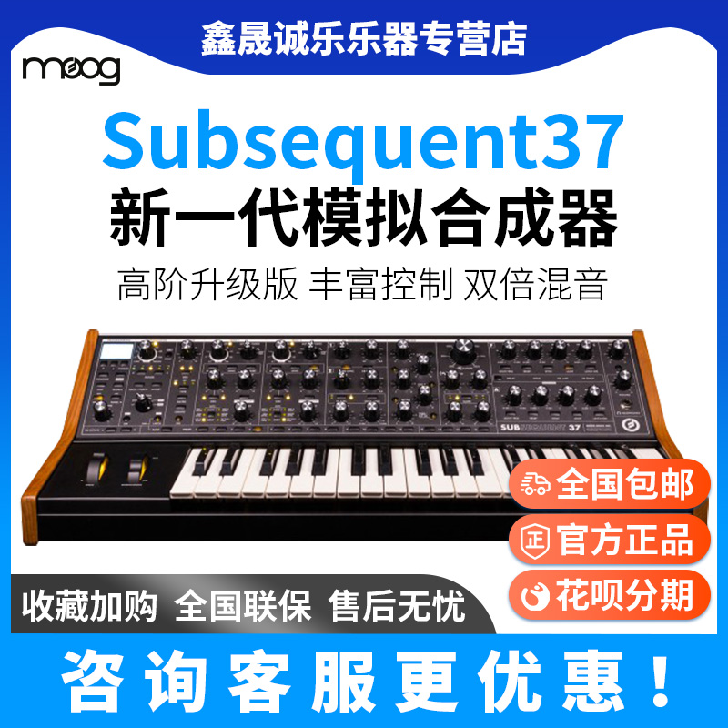 官方正品，品质保证