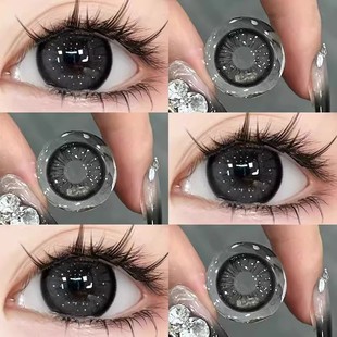 送护理液+盒】2片黑色美瞳半年抛大直径高光透氧量高隐形眼镜正品