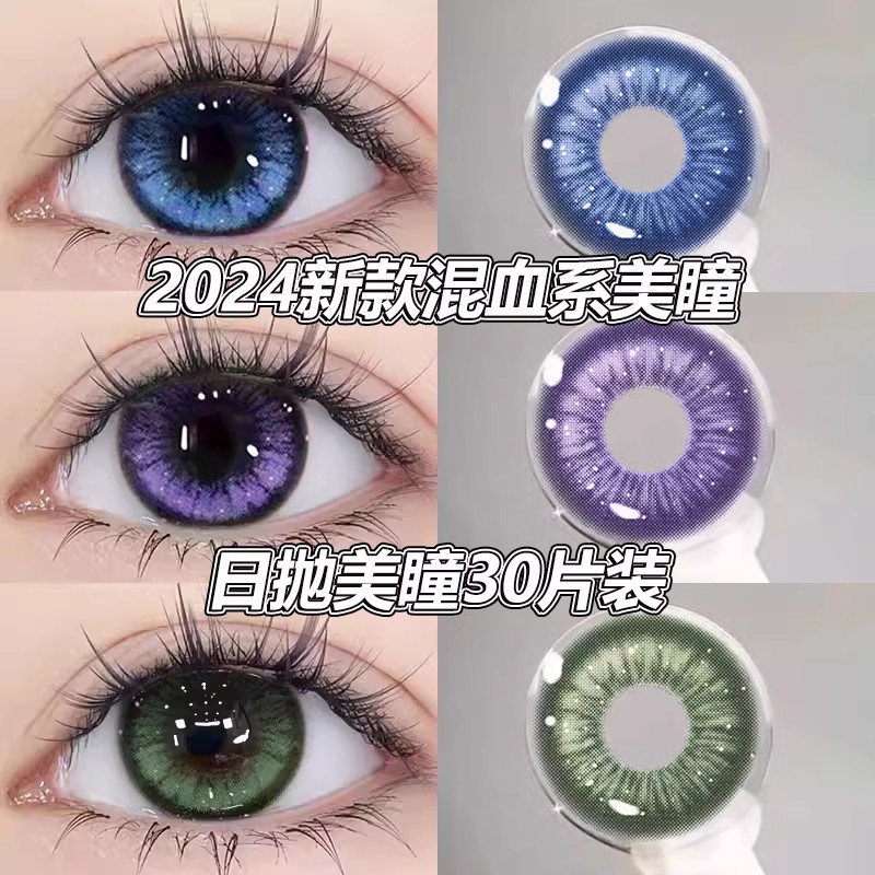 满100减20  满150减40  下单即赠润眼液