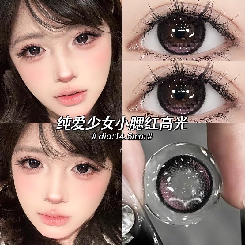 买一副送一副】粉黑色美瞳半年抛大直径纯欲混血彩色隐形眼镜正品,隐形眼镜/护理液,软镜护理液,淘宝优惠券,粉丝福利购,淘宝优惠卷