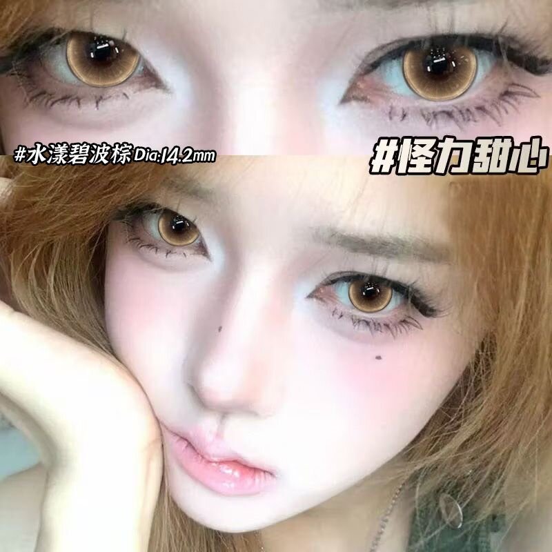 日抛美瞳韩系软妹棕色10片漫画感一次性隐形近视眼镜自然大小直径
