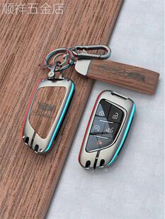 凯迪拉克钥匙套件xt5专用品ct5改装xt4车标atsl装饰ct6汽车壳扣包
