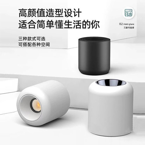 绿米Aqara明装射灯