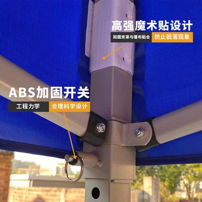 工厂方粗管帐厚篷加橡涂层牛津SF-zck-9布摆摊伸缩折叠胶伞户外遮