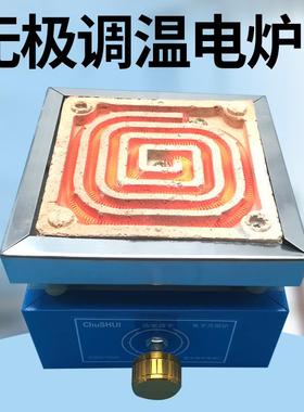 W电子万用炉可调炉温加热电炉实验电电热炉000W2小号220V00031000