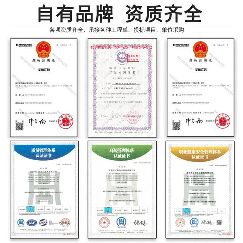 定制加厚电子密码件锁HY-BMG05文柜矮锁柜纹保险柜财务凭证资料柜