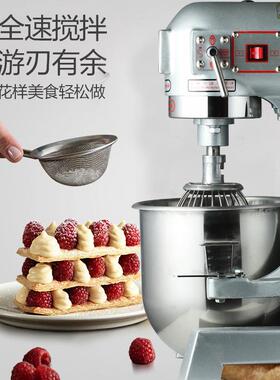 奶B20B3搅拌机商用面机强力打和蛋机揉面粉0馅IVG料厨师油鲜奶机