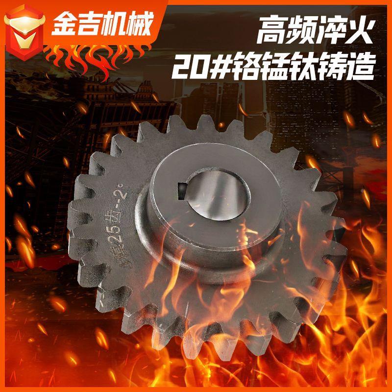 供425台齿轮传动件器齿应轮大型机模升降设备874电镀设备机械传送