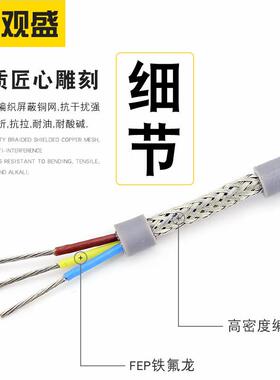 龙氟硅护套屏蔽线 3芯0.22平铁方灰色护套镀HGS锡编胶织耐高温控