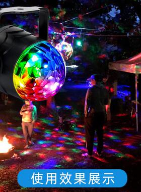 遥控小魔球 SB晶舞台灯LEDU七彩灯车载氛围迷新款支架你迪斯科旋