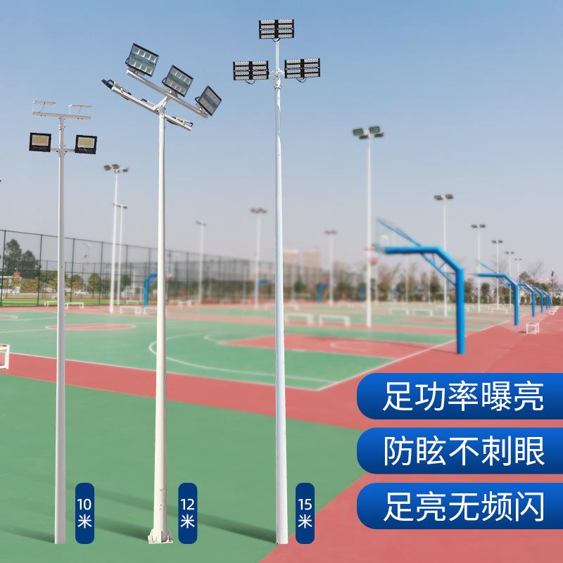 球高场灯户外灯太阳能球场灯5杆led球场杆灯6-1太阳能球米WCM场灯
