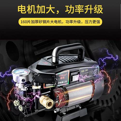H9高压机洗车机神 家用220洗车器便携式 清洗 VH9大功率洗车泵