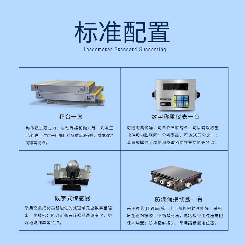 数字汽80吨智能称重1地SCS6米电磅子车衡工厂物流仓储高精度货物