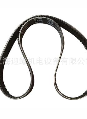 供continen应马牌同步带14GTR-3920工业皮带c货ont现inen马tal德