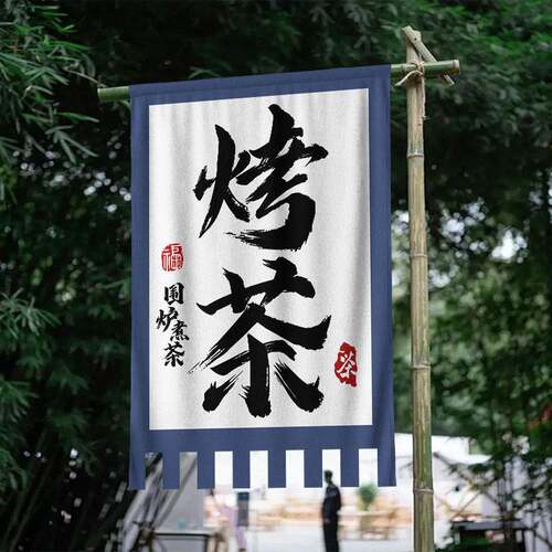 仿古旗旗帜酒三角姓龙凤旗氏仿古旗武RLQ术演旗战旗庙会表景区仿
