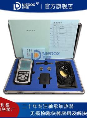 手持式现场动衡仪APM-平300振0动分析仪APM1200水泵离-心机转