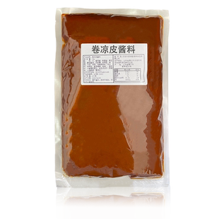 卷凉皮酱料商用配方凉皮凉面调料伴侣专用批发餐饮摆摊夜市/2斤装