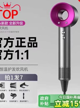 高速吹风机家用电吹风负离子护发静音速干大风力华强北宿舍吹风筒