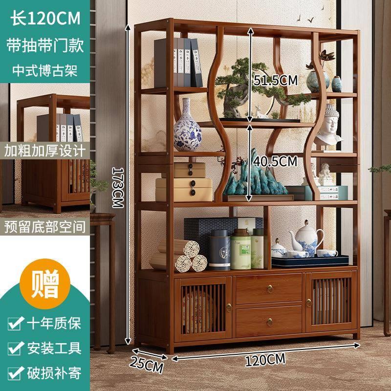 博古架实木中式茶室置物架茶叶展示柜茶架客厅家用隔断摆件展示架