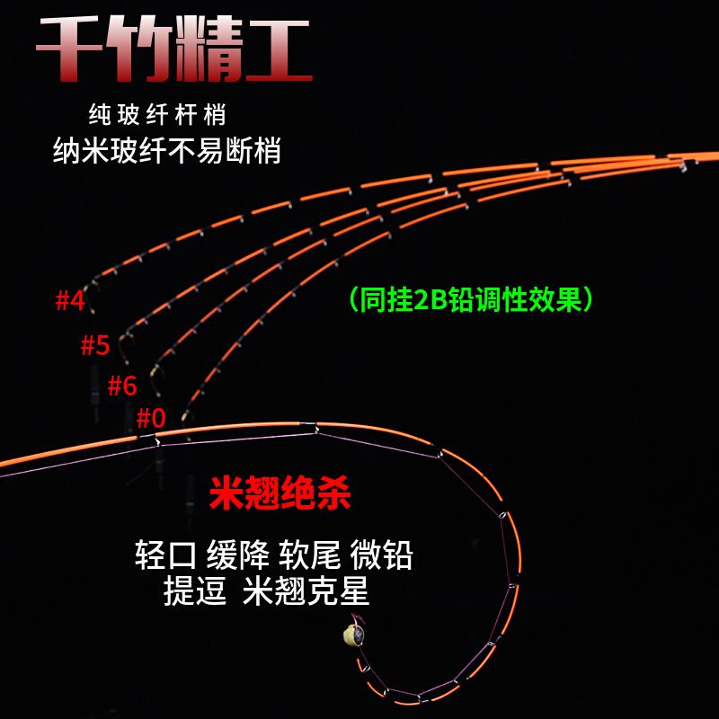 筏杆杆稍筏钓不易断筏钓竿竿稍玻纤竿稍成品软尾筏竿竿稍杆梢
