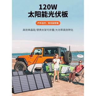 100W18V太阳能板折叠包单晶硅光伏发电板12v蓄电池户外电源充电板
