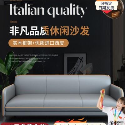 办公沙发现代简约会客三人位办公室接待商务休闲新款洽谈茶几组合