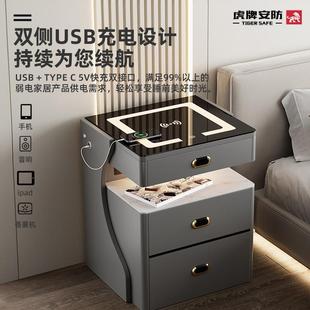 带保险柜看不出来 虎牌床头柜式 双层充电蓝牙音响 保 2024新款