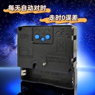 電波鐘機芯石英鐘表靜音掃秒掛鐘座鐘十字繡自動對時鐘現代 中國碼