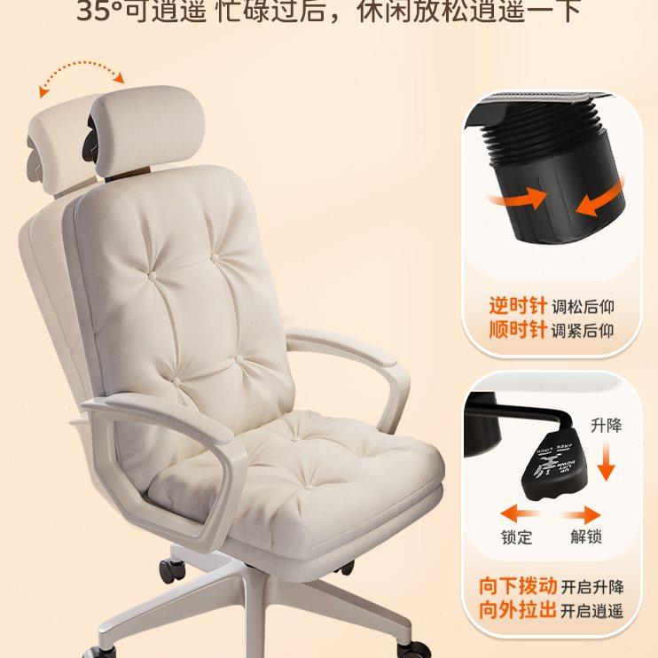 家用电脑椅电竞舒适久坐女生卧室学生书房办公沙发椅升降靠背转椅