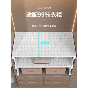 加宽衣柜分层隔板柜子分层架衣橱免钉隔断柜内可伸缩置物整理收纳