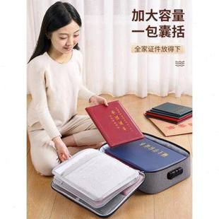 证件收纳包盒家用家庭多功能箱证书资料文件卡包户口本整理袋